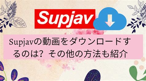 SUPJAV .